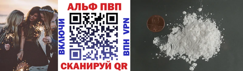Магазин наркотиков Черногорск Cocaine  Мефедрон  ГАШ  OMG онион  Канабис  СК 