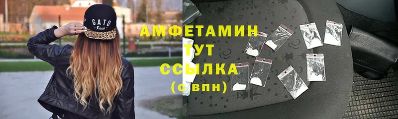 купить  сайты  Черногорск  Amphetamine 98% 