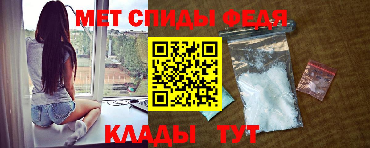 Черногорск  АМФ Premium  АМФ  Вход с VPN 