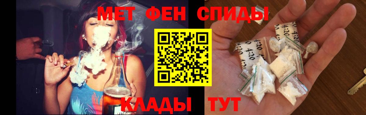 Amphetamine 98%  АМФЕТАМИН  Черногорск 