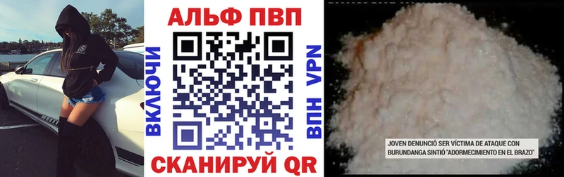 A PVP Crystall  Черногорск 