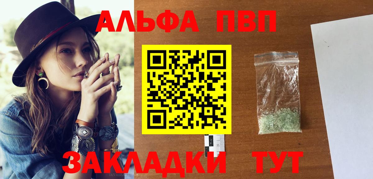 МЕТАДОН Черногорск
