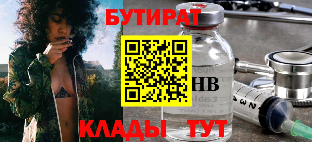 Cocaine  Alpha-PVP СК   Меф кристаллы  Мефедрон кристаллы  Гашиш  Черногорск  Канабис  Экстази  Гашиш  MDMA  АМФ  