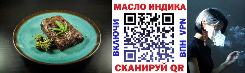 блэк спрут tor  Черногорск  Печенье с ТГК конопля 