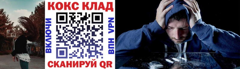 где купить наркоту  Черногорск  Кокаин 98% 