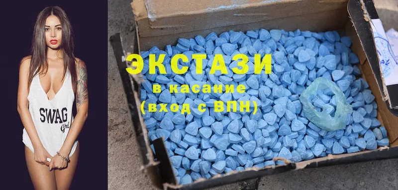 ЭКСТАЗИ 300 mg  Черногорск 