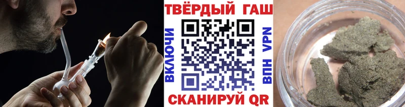 Гашиш ice o lator дарнет шоп Черногорск