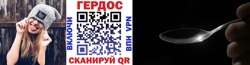 ГЕРОИН белый  блэк спрут ссылка  Черногорск 