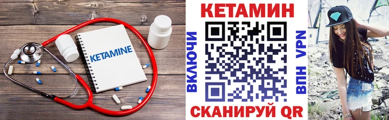 OMG зеркало  Черногорск  КЕТАМИН VHQ 