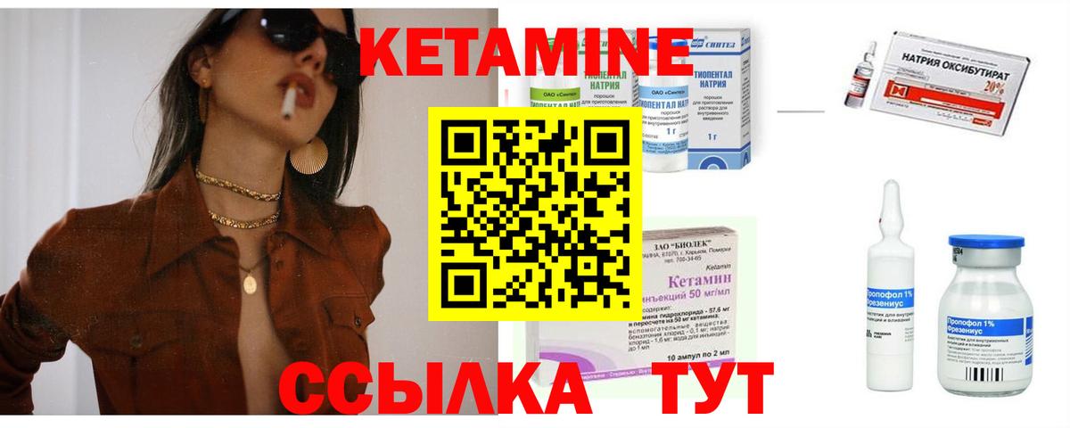 kraken ONION  КЕТАМИН VHQ  Черногорск  Вход с VPN  Кетамин ketamine 