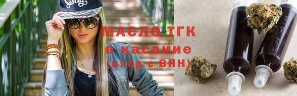 дистиллят марихуана Нязепетровск