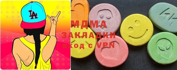 дистиллят марихуана Нязепетровск