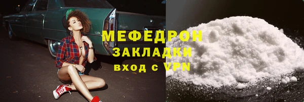ALPHA PVP Видное
