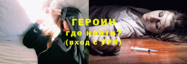 дистиллят марихуана Нязепетровск