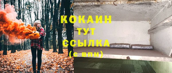 дистиллят марихуана Нязепетровск