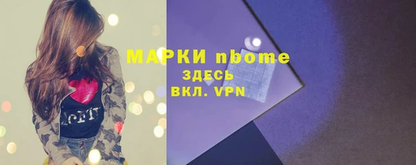 дистиллят марихуана Нязепетровск