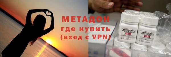 дистиллят марихуана Весьегонск