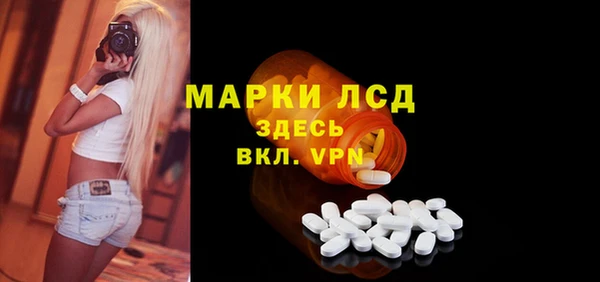 дистиллят марихуана Нязепетровск