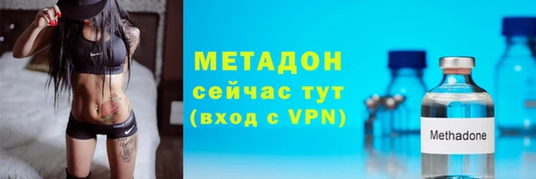 дистиллят марихуана Нязепетровск