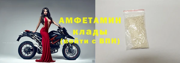 ALPHA-PVP Ветлуга