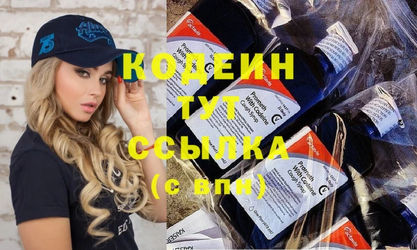 дистиллят марихуана Весьегонск