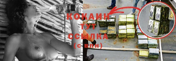 дистиллят марихуана Нязепетровск
