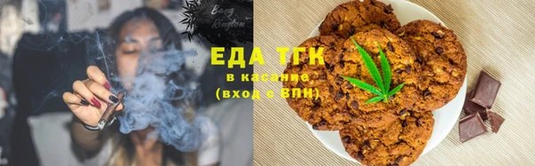дистиллят марихуана Нязепетровск