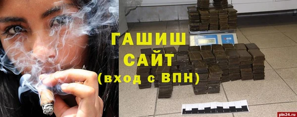 ALPHA PVP Видное