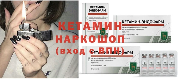 дистиллят марихуана Нязепетровск