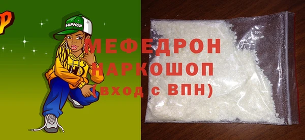 дистиллят марихуана Нязепетровск