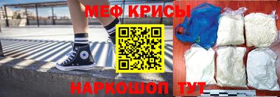 спайс Бийск