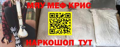MDMA Premium VHQ Апшеронск
