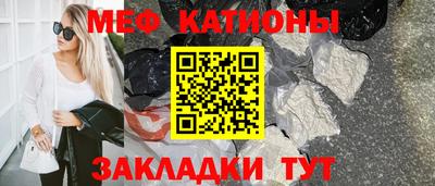 спайс Бийск