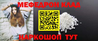 MDMA Premium VHQ Апшеронск
