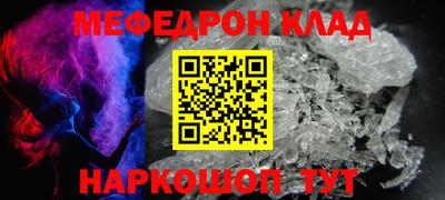 сатива Аргун
