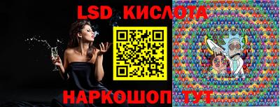 спайс Бийск