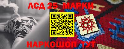 спайс Бийск