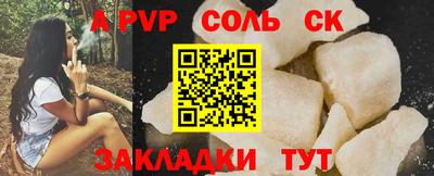 сатива Аргун