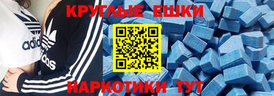 MDMA Premium VHQ Апшеронск