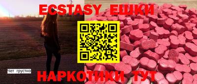 MDMA Premium VHQ Апшеронск