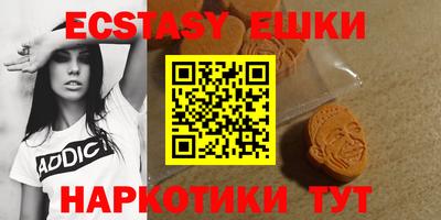 MDMA Premium VHQ Апшеронск