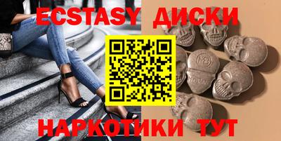 MDMA Premium VHQ Беслан