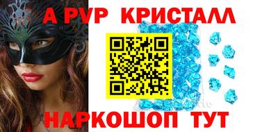 Альфа ПВП Апрелевка