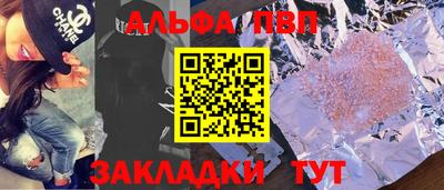 Альфа ПВП Апрелевка