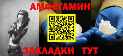 MDMA Premium VHQ Апшеронск