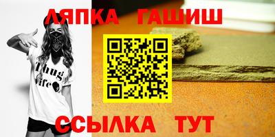 сатива Аргун