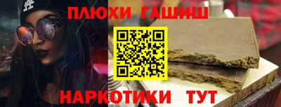 дмт Берёзовский