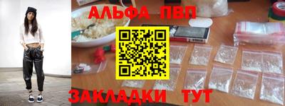 MDMA Premium VHQ Апшеронск