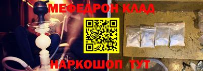 MDMA Premium VHQ Апшеронск