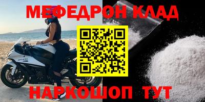 MDMA Premium VHQ Беслан